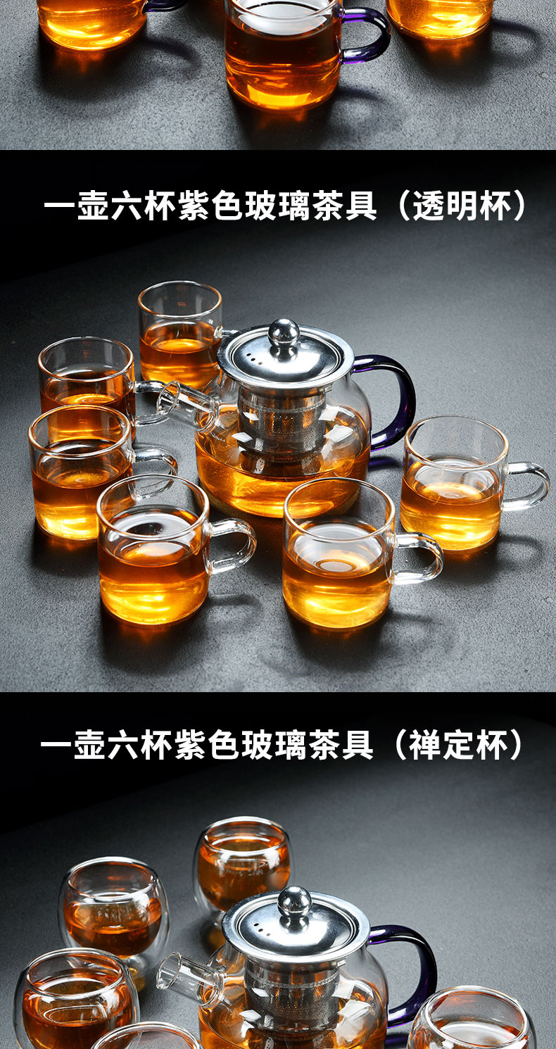 Old kung fu tea set, heat - resistant glass trumpet tea tray at household contracted cooking pot cup a pot of six glasses