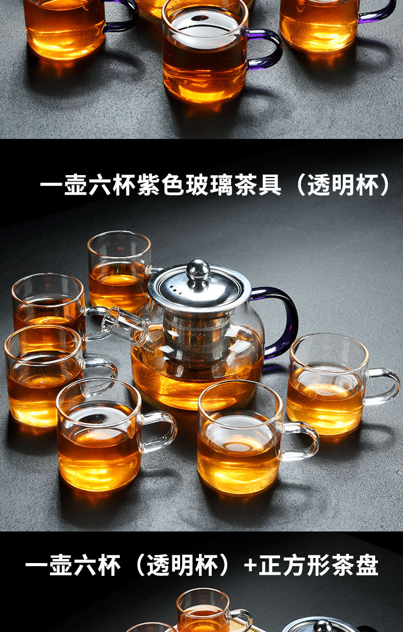 Old &, high temperature hold can be boiled glass teapot tea set household double insulation cup tea tea tray tray