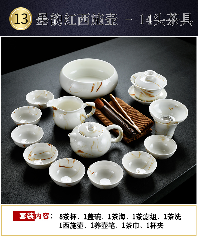 Old &, ink painting ceramic kung fu xi shi pot of tea set household teapot teacup tureen tea pot set