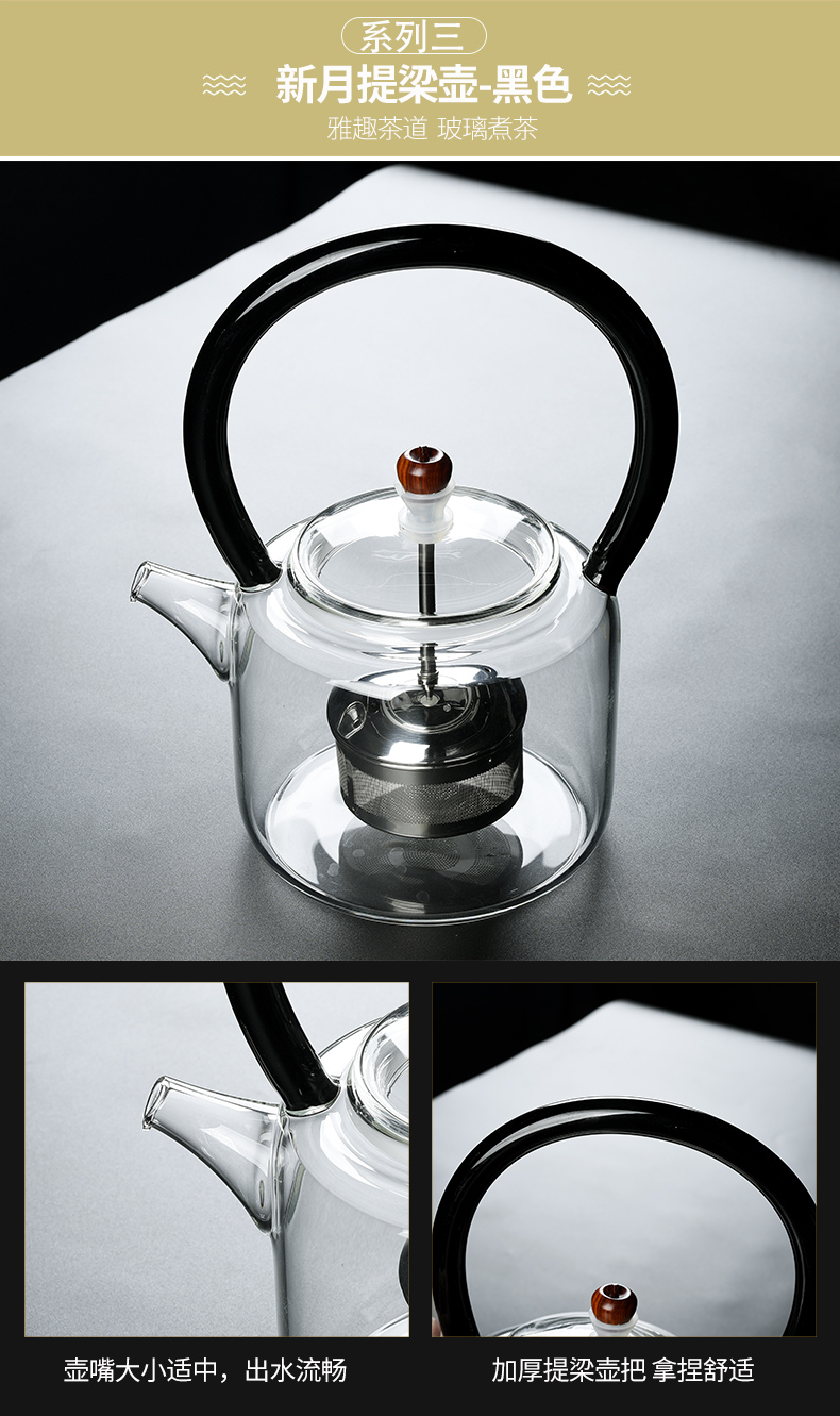 Old glass at lattice girder tank filter kettle the pot of household cooking tea, the electric TaoLu kung fu tea set