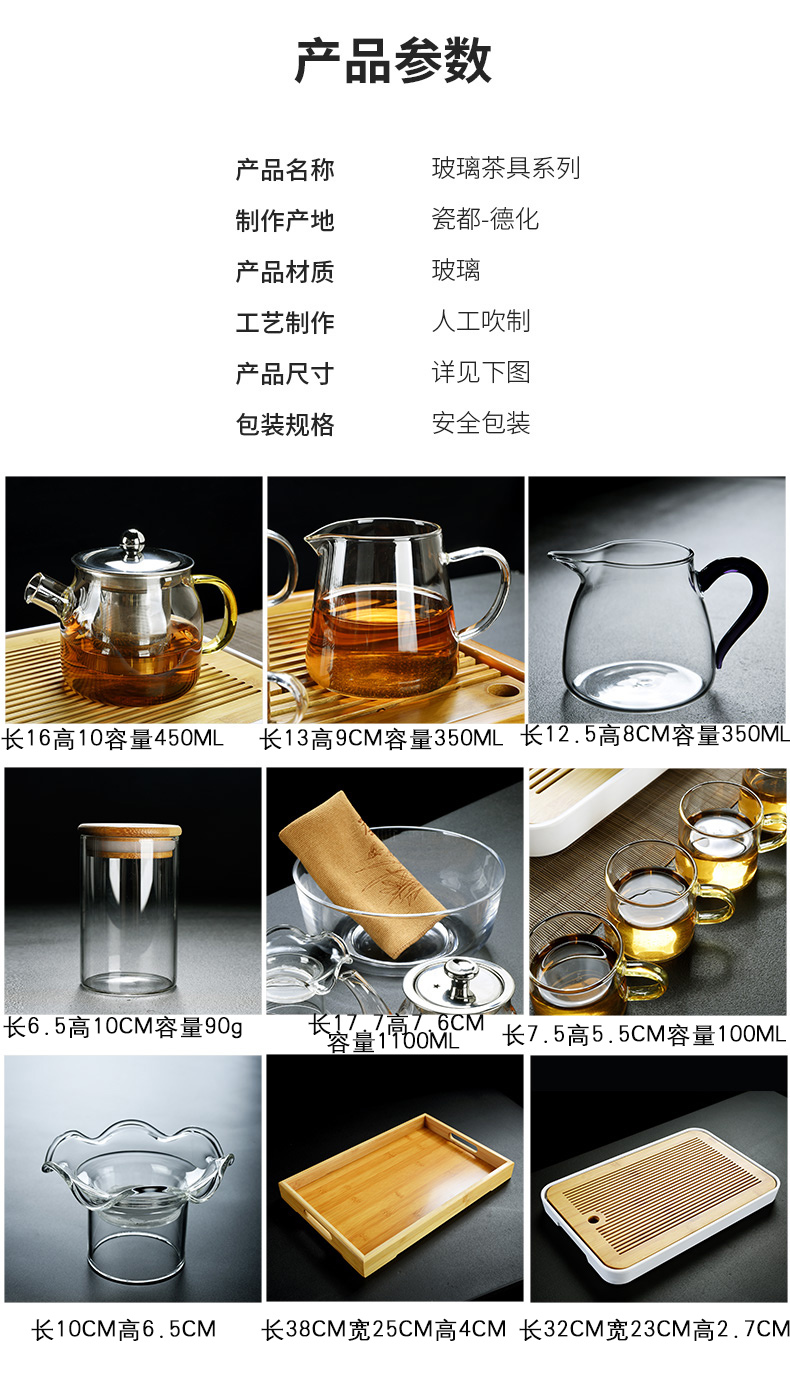 Old kung fu tea set at the grid suit household contracted and I high - temperature thickening glass teapot teacup tea tray type