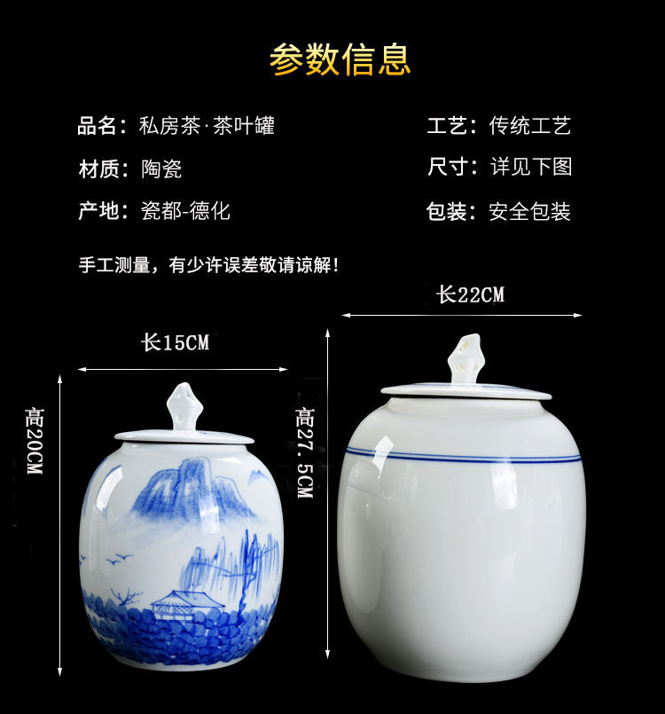 & old, white porcelain household seal storage POTS hand - made scenery retro ceramic tea storehouse large caddy fixings gift boxes