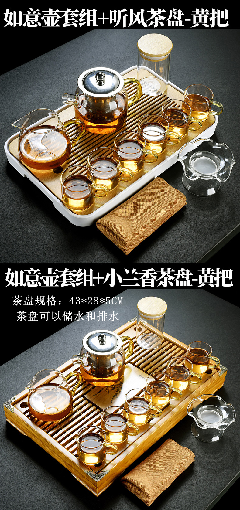 Old kung fu tea set at the grid suit household contracted and I high - temperature thickening glass teapot teacup tea tray type
