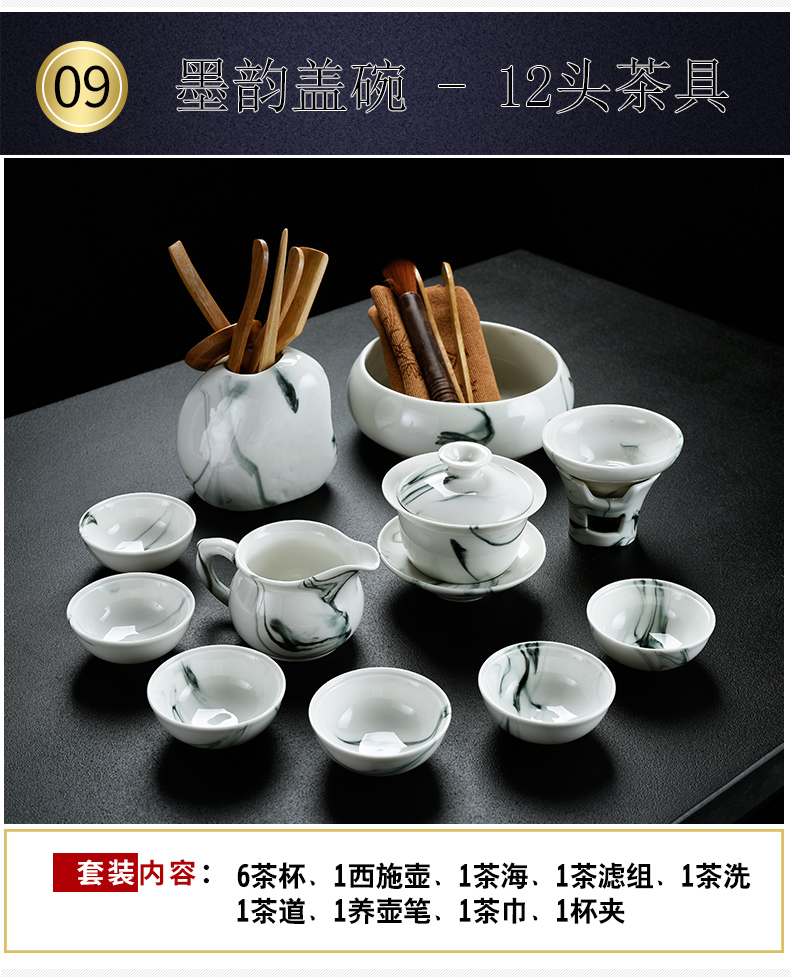 Old &, ink and white porcelain beauty lid bowl of kung fu tea set household ceramic cups GaiWanCha of a complete set of the sea