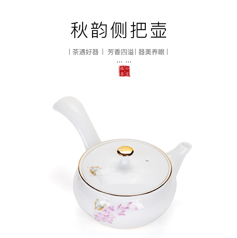 Old &, ceramic kung fu tea set Japanese side pot of pure and fresh and contracted white porcelain paint teapot tea, single pot