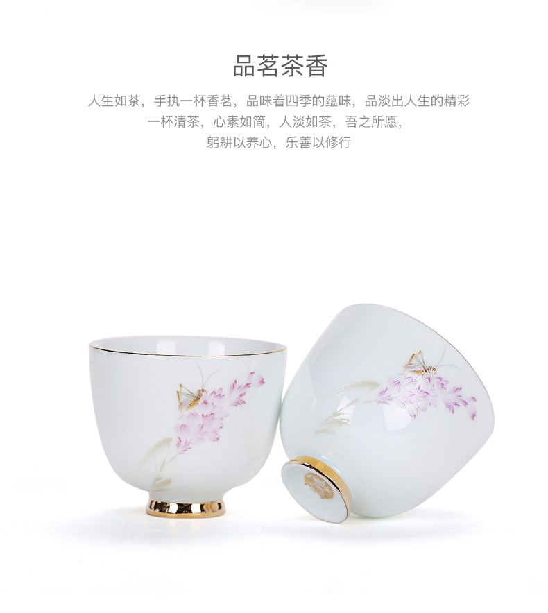 Cixin qiu - yun old ceramic kung fu tea set at the grid sample tea cup fresh white porcelain paint large cups individual cup single CPU