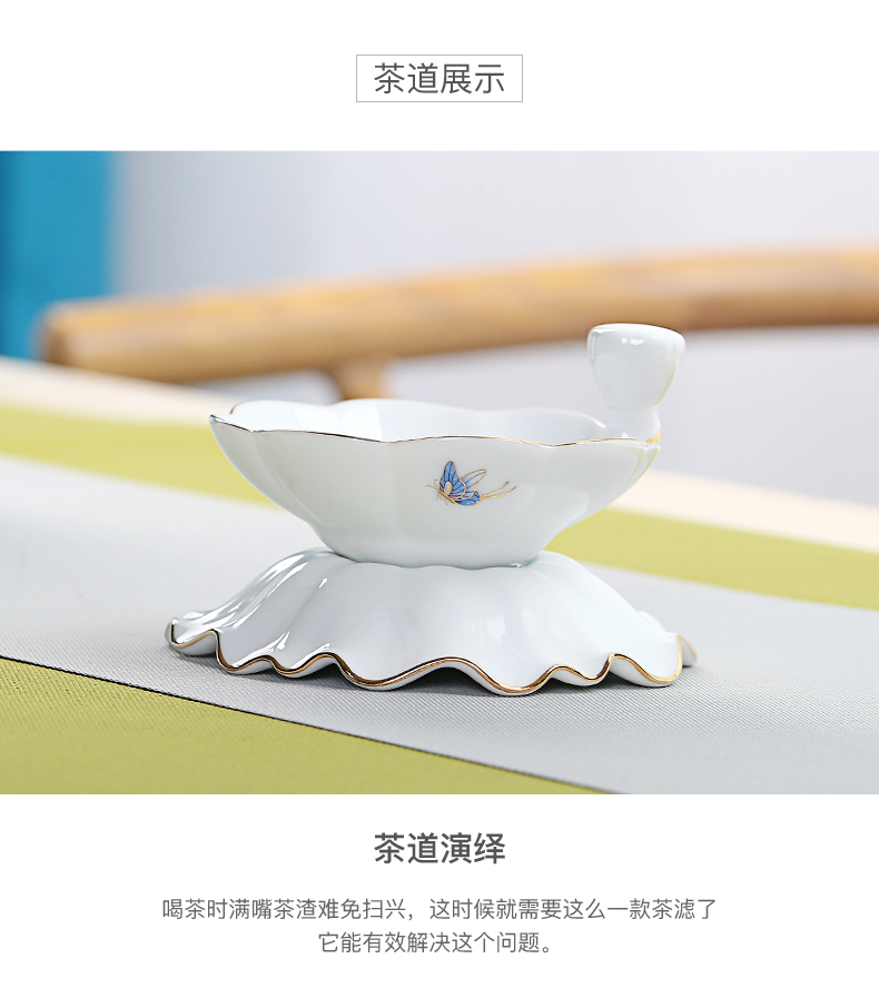 Old &, kung fu tea accessories) white porcelain ceramics from the tea sweet tea stainless steel filter mesh filter