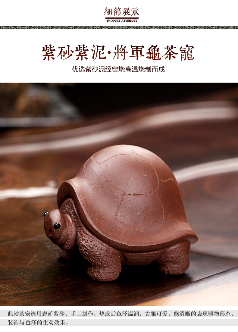 Old kung fu tea set at the grid yixing purple sand tea red mud pet turtle longevity tea tea play general furnishing articles turtle turtle