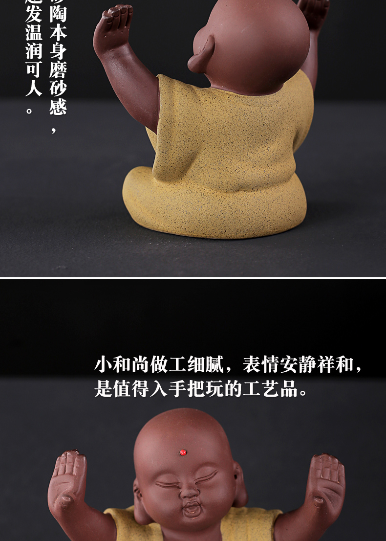 Old &, kung fu tea accessories color purple sand tea pet furnishing articles arenaceous contented little monks maitreya kongming pen pen rack