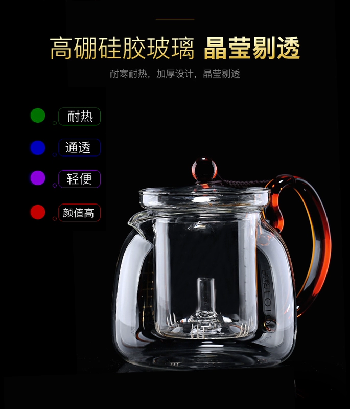 Lotto cao borosilicate ấm đun nước điện bếp gốm đặc biệt nấu ấm trà kung fu bộ trà bộ lọc ấm trà hoa ấm trà - Trà sứ