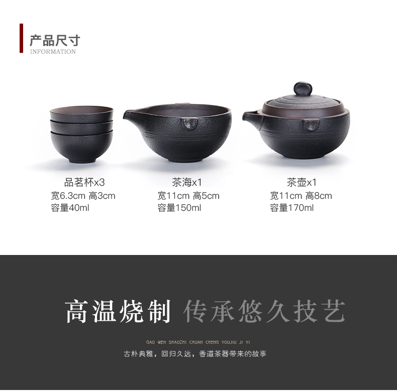 Old &, coarse pottery portable travel to crack a pot of three black pottery office kung fu tea teapot teacup