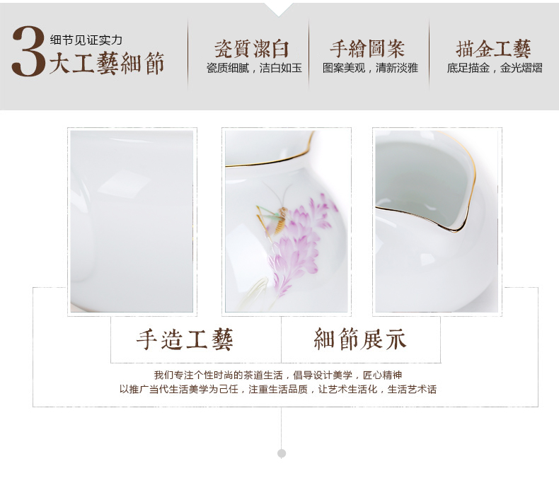 & old, kung fu tea set large white porcelain paint and glass ceramic fair keller cixin qiu - yun fresh tea and tea cups