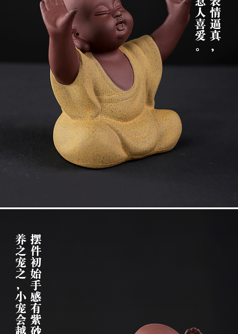 Old &, kung fu tea accessories color purple sand tea pet furnishing articles arenaceous contented little monks maitreya kongming pen pen rack