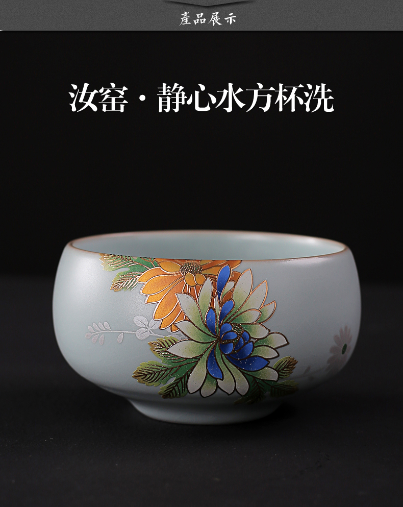 Old &, open the slice your up can raise cup wash to kung fu tea accessories, small stereo on ceramic tea wash bath