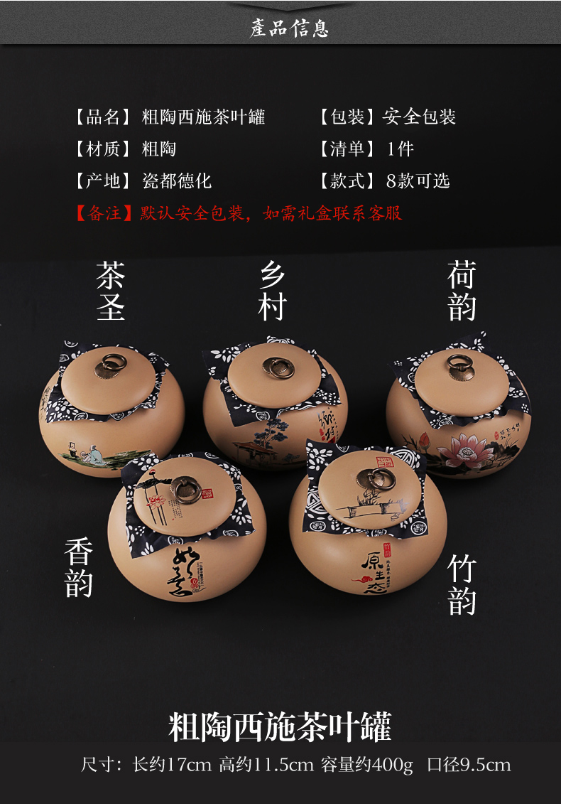 Old &, coarse pottery caddy fixings ceramic large seal tank storage tank pu - erh tea box box of storage tanks