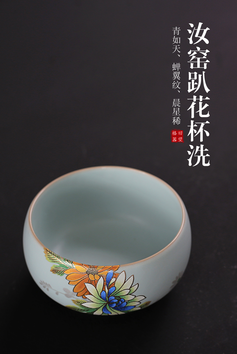 Old &, open the slice your up can raise cup wash to kung fu tea accessories, small stereo on ceramic tea wash bath