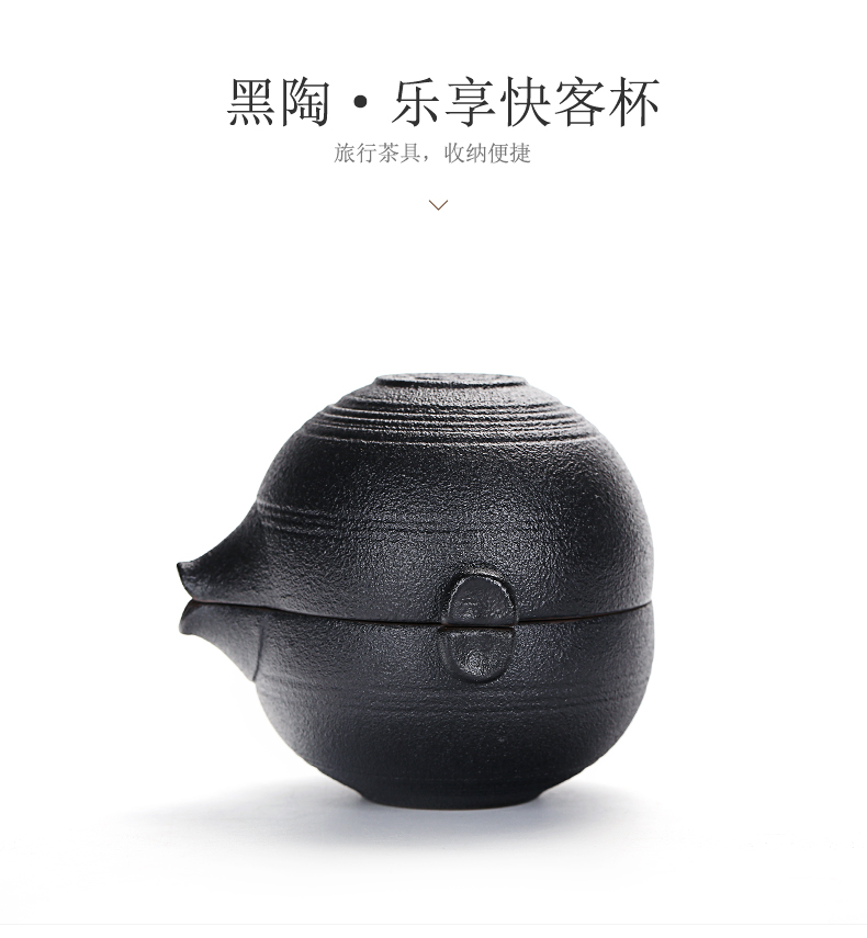 Old &, coarse pottery portable travel to crack a pot of three black pottery office kung fu tea teapot teacup