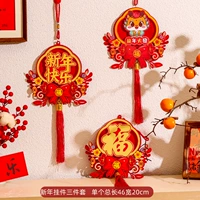 Маленькая подвеска, комплект, 3 предмета