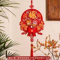 Большой [Джейфорд]