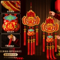 [Подвесная хурма в форме тыквы с красными фруктами] подвеска в золотой оправе (2 шт.)