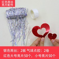 Красные блестки для ногтей, аксессуары