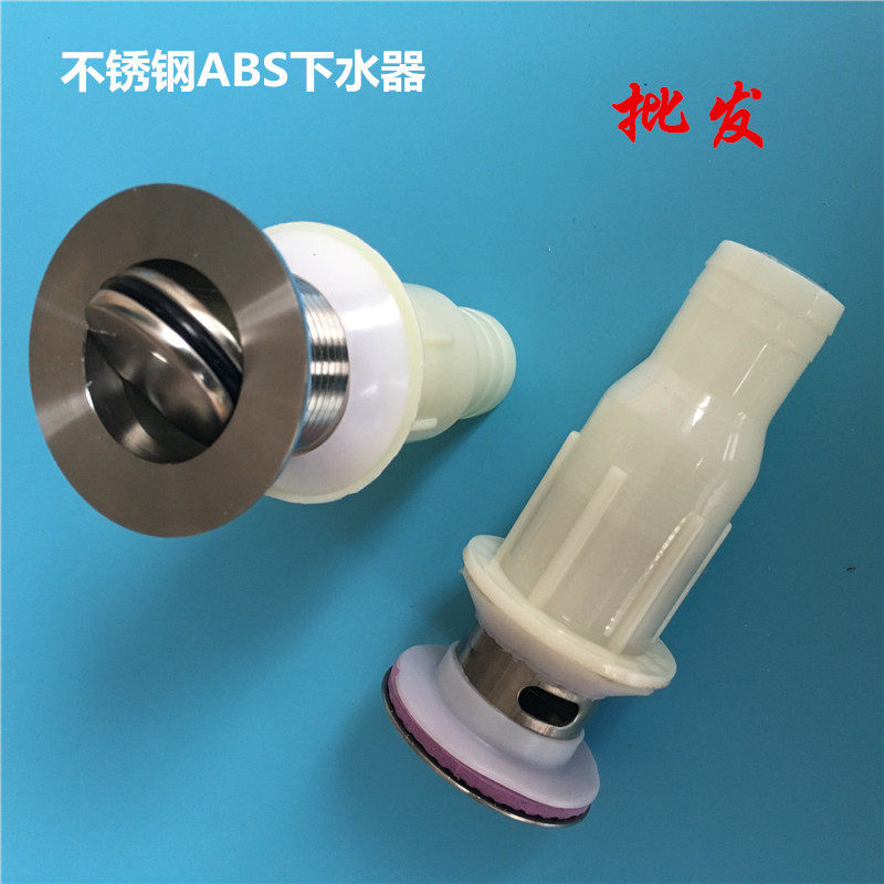 ABS sewer of pelvis stainless steel rolling water wash water head ceramic wash disk pool ABS sewer plate