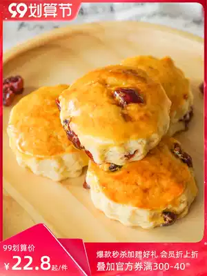 Light Tea home cranberry muffin Net red snacks breakfast snack snack handmade dessert bread sicang cake