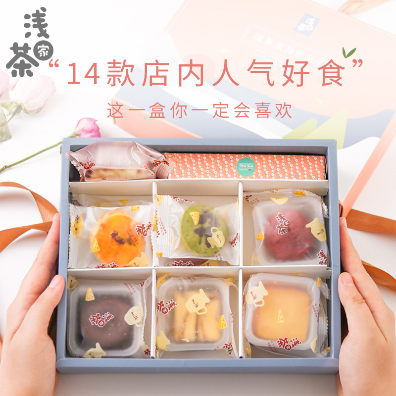 Light Tea House Cookies biscuit snacks gift box handmade high value dessert casual gift Christmas