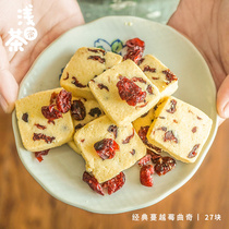Light tea cranberry cookies Handmade pastries Snacks Desserts Small food Net red snacks Breakfast cookies
