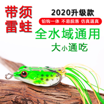 Yuquan thunder frog double hook barbed black fish specializes in killing fake bait to hit black Luya bait Bionic bait 5g 8g 12g