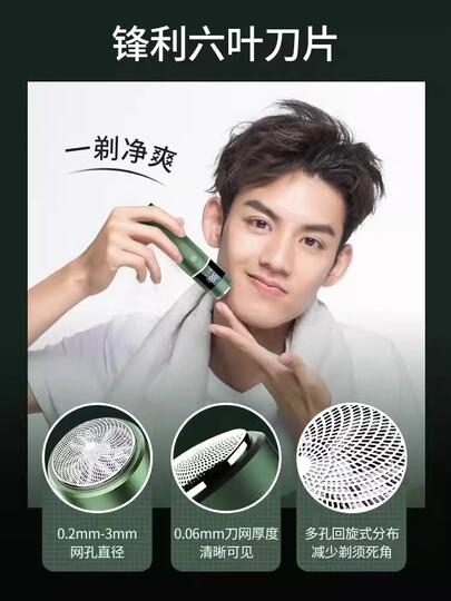 German small steel cannon shaver 2025 new men's electric shaver mini portable full body washable shaver