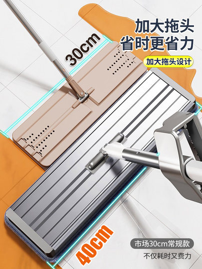 German Spray Mop with Spray Function, Hands-Free, Lazy Mop, 2026 New Model, Household Use, One-Step Cleaning, Dual-Use for Dry and Wet Floors