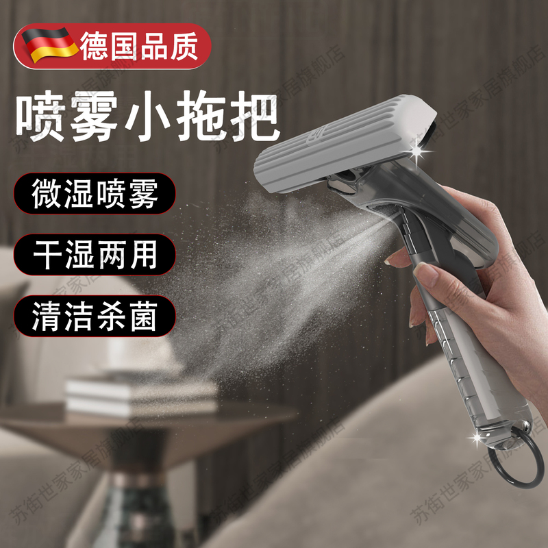 German Desktop Mini Mop, Hands-Free Washing, Absorbent Sponge, Multifunctional Replacement for Cloth, Lazy Cleaning, Portable