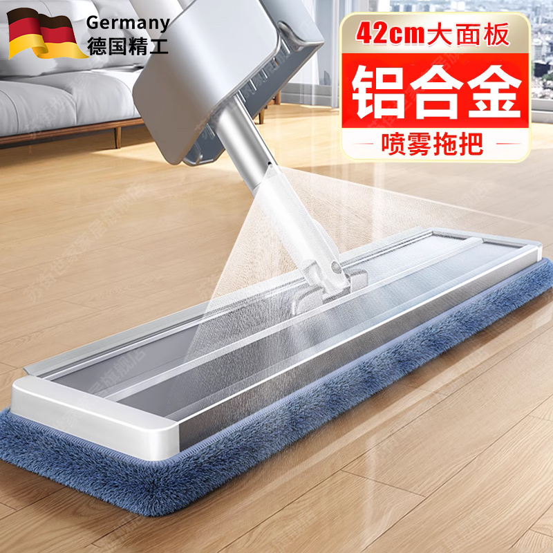 German Spray Mop with Water Spray, Hands-Free, Lazy Mop, 2026 New Model, Household Use, One-Step Cleaning, Dual-Use for Dry and Wet Floors