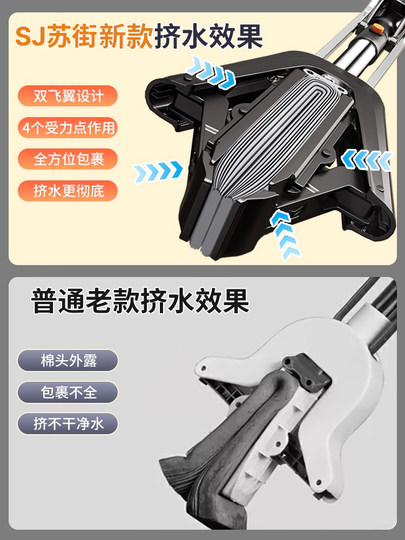 German Absorbent Sponge Mop with Pva Head for Lazy Cleaning, Suitable for Bathroom and Household Use, Large Size