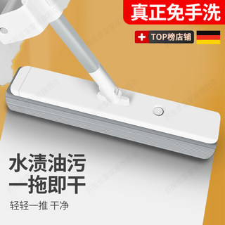 German Sponge Mop 2025 New Model for Home Use, Absorbent, One-Sweep Clean, No Hand Washing, No Watermark Marks, Sponge Mop
