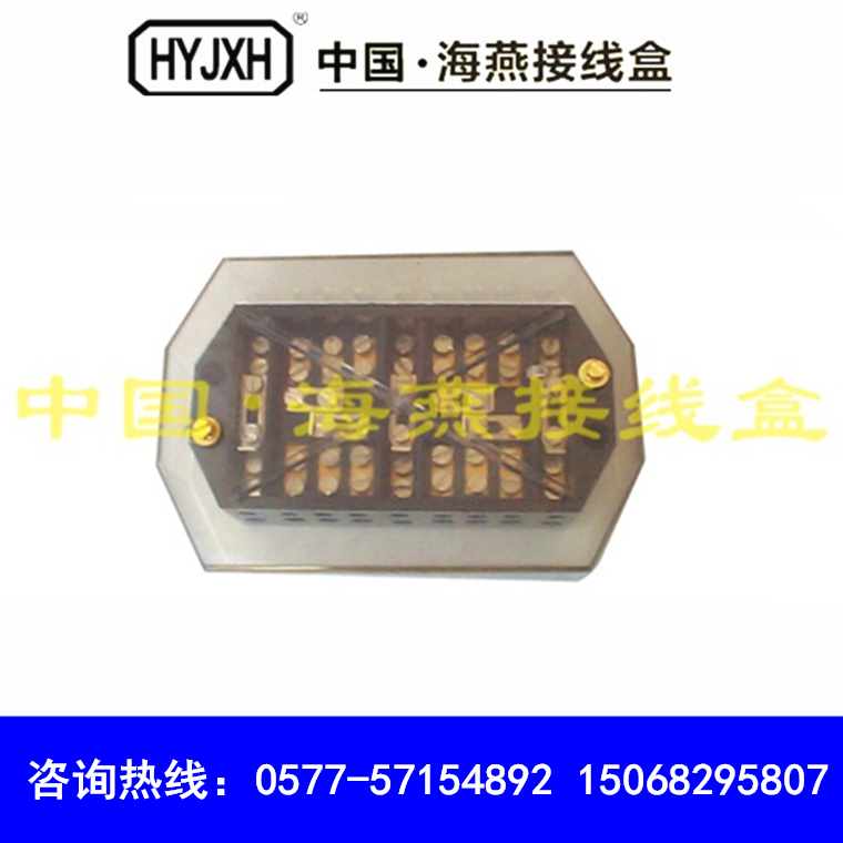 Haiyan FJ6 DFY2 type (glue wood with anti-electricity theft) three-phase three-wire electric energy metering joint junction box-Taobao