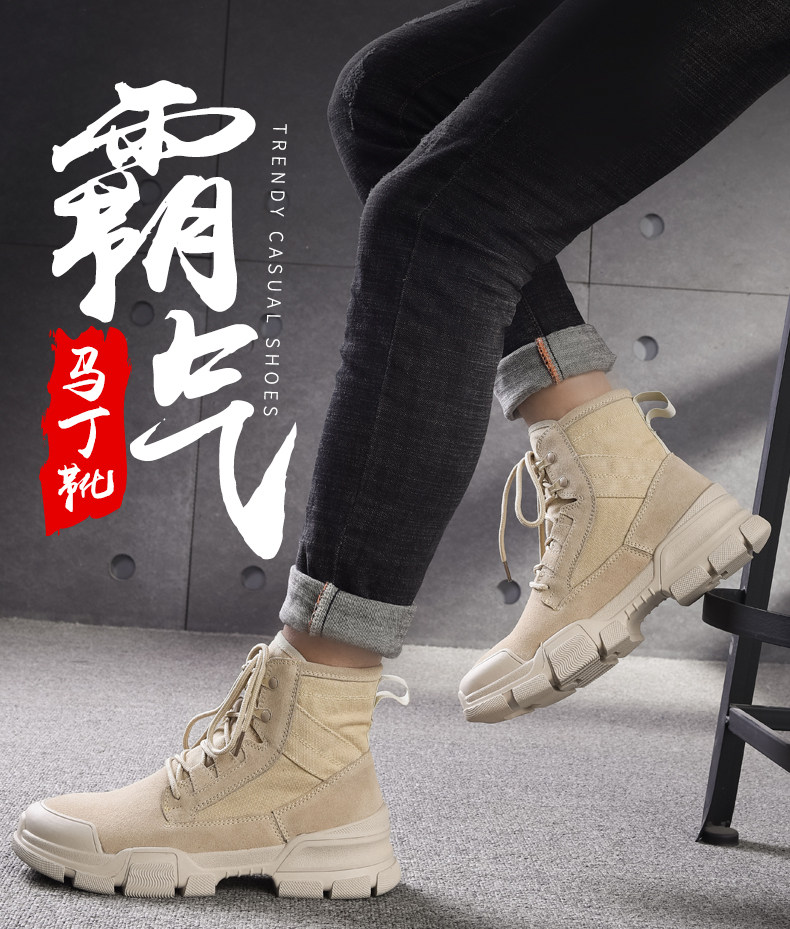 木林森 男士英伦风 牛皮高帮马丁靴 图4