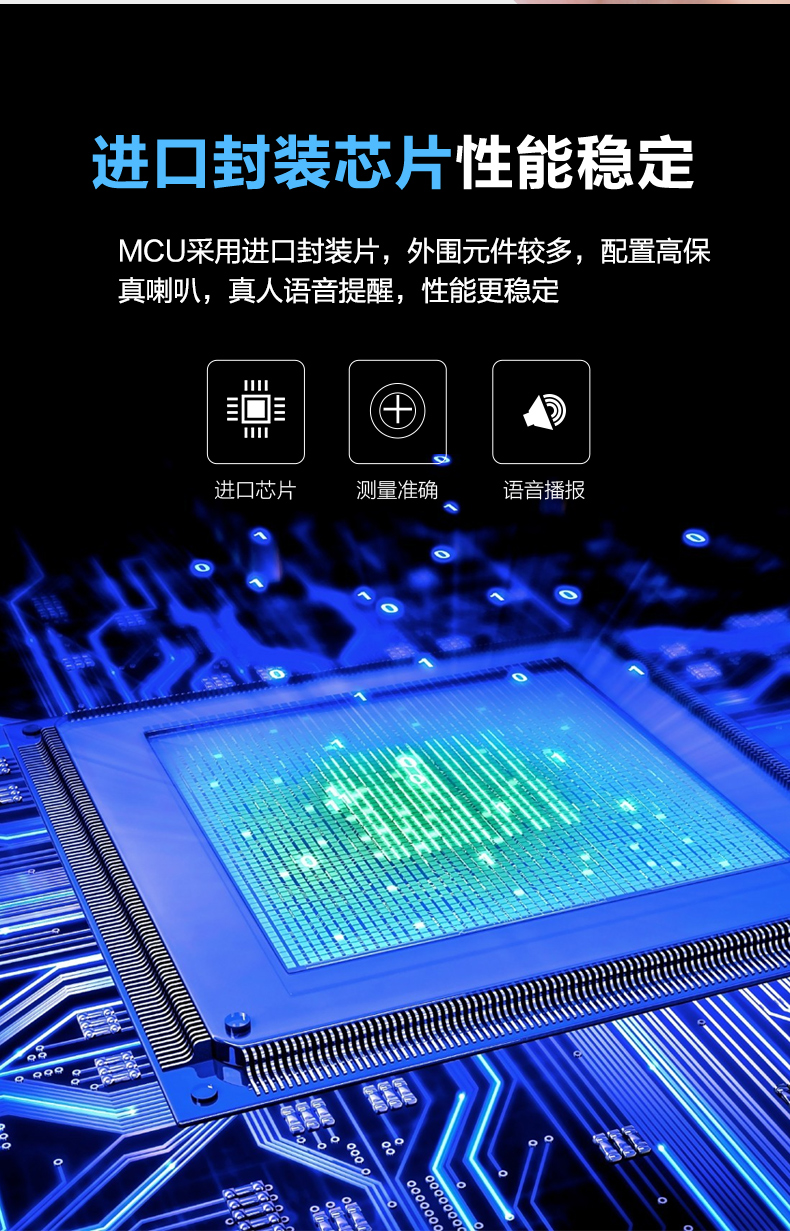 可孚 家用红外线额温枪 体温计 德国进口感温探头 图4