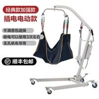 Экономическая заглушка -в модели (3 раза можно использовать для выключения питания) Обычные подтяжки (без пор)