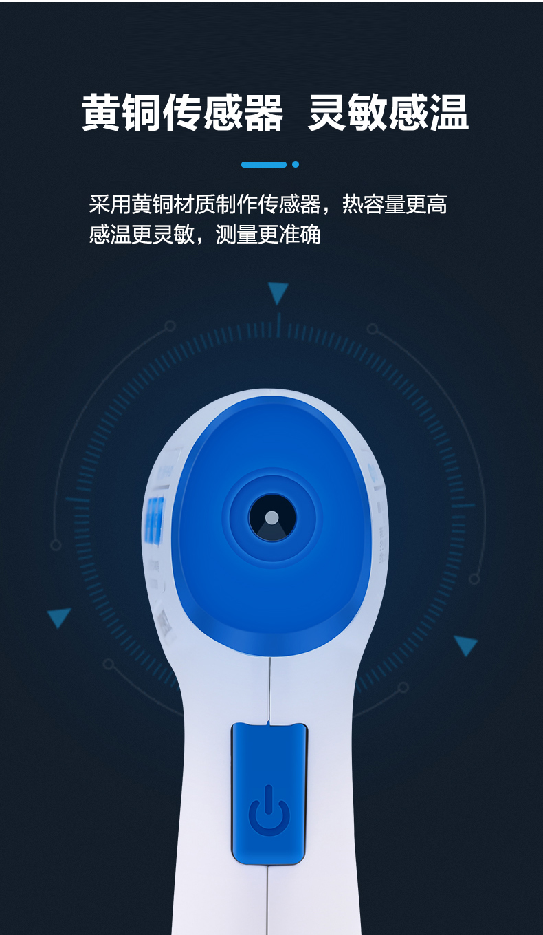 可孚 医用级 红外线额温枪 可存50组数据 医院同款 图5