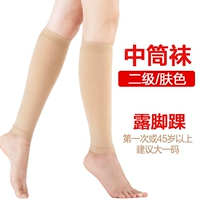 [Два] цвет кожи (открытая лодыжка)+отправка специальных носков