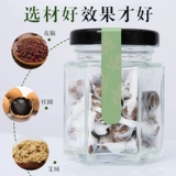 Пупочные наклейки для пупка с горькой полынью, косметические гранулы, перец Сычуань, для салонов красоты