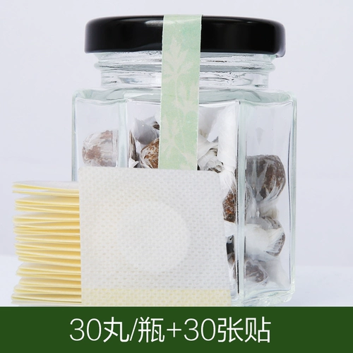 Пупочные наклейки для пупка с горькой полынью, косметические гранулы, перец Сычуань, для салонов красоты