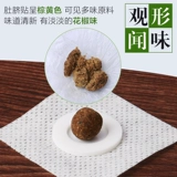 Пупочные наклейки для пупка с горькой полынью, косметические гранулы, перец Сычуань, для салонов красоты