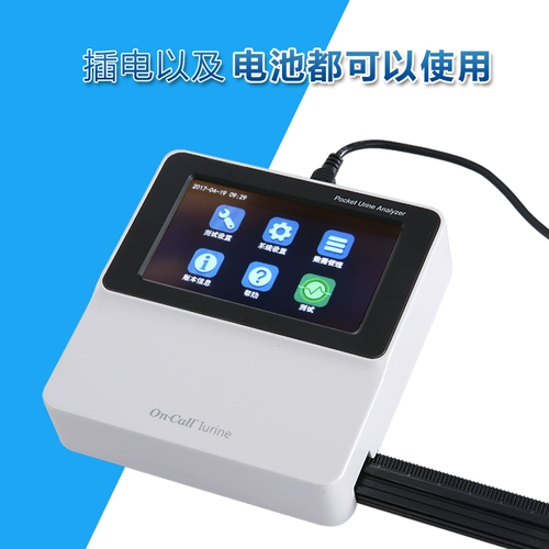 艾科 Тестер Медицинский счетчик мочевой кислоты полностью автоматически измеряет прибор мочевой кислоты.