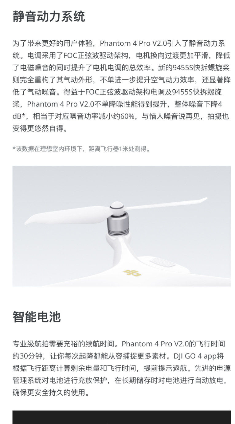 DJI DJI ELF-PHANTOM-4-PRO-V2_14.JPG