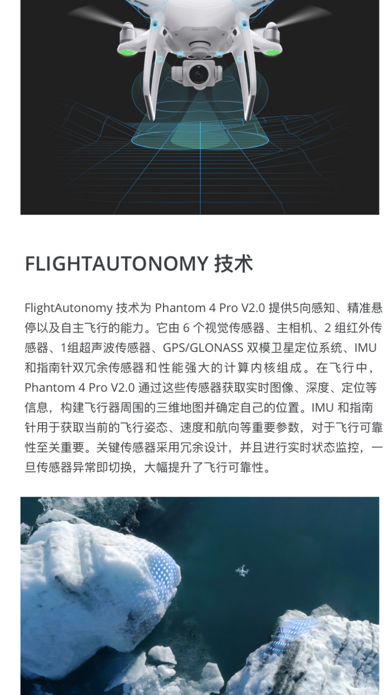 DJI DJI ELF-PHANTOM-4-PRO-V2_09.JPG