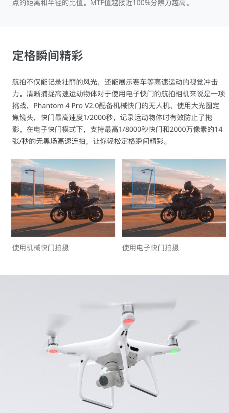 DJI DJI ELF-PHANTOM-4-PRO-V2_07.JPG