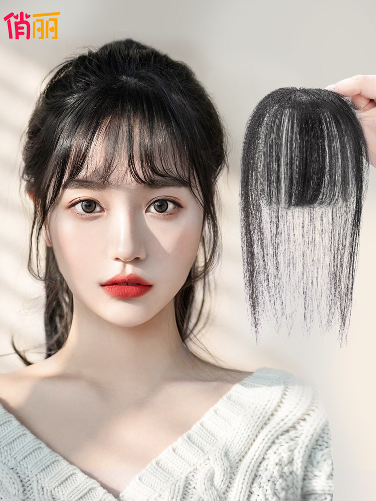 3D air Liuhai wig female real from natural incognito head hair cover net red round face repair fake Liuhai